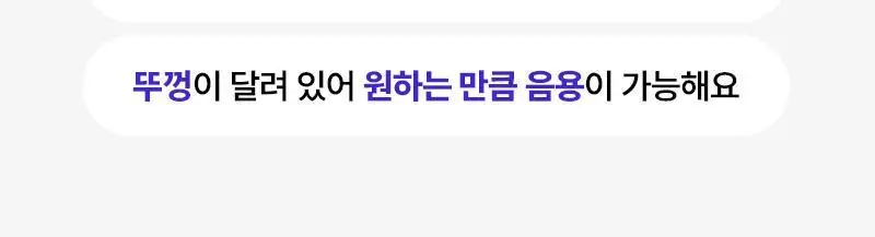 [27g/135kcal] 랩노쉬 프로틴 드링크 퍼펙트 350ml 3종 택1 상세페이지 31